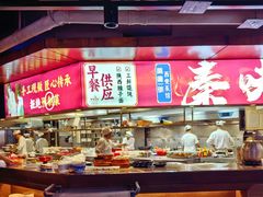 -秦唐一号西安菜馆(钟楼店)
