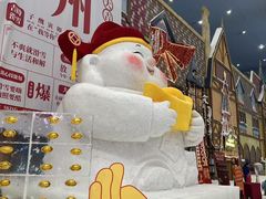 -广州热雪奇迹
