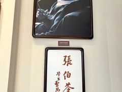 -曹禺故居纪念馆