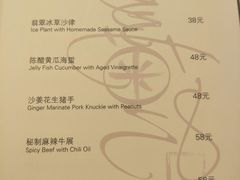 菜单-喜粤8号(南京东路店)