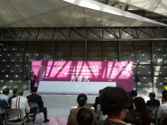 -东浩兰生上海世博展览馆