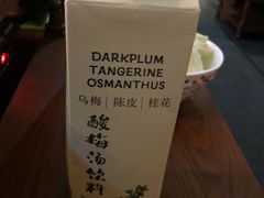 -北京老门框爆肚涮肉馆(锦业路店)