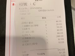 账单-鲜入围煮花胶鸡海鲜火锅