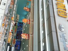 -闻酥园(水碾河路店)