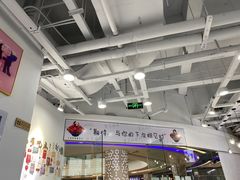 -雪花姐姐(泰华城新天地店)