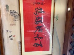 -百味地锅鸡(二店·财校分店)