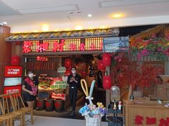 -老湘村·湖南土菜(天河维多利店)
