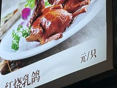 -洞密园美食城·二十二年老店(富华路店)