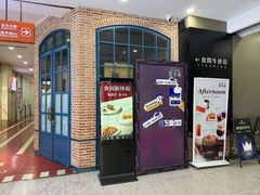 -黑草莓(重庆路店)