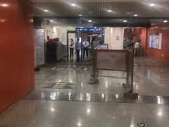 -田村(地铁站)