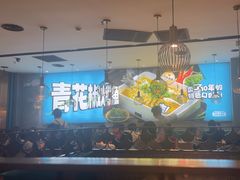 -半天妖烤鱼(丰科万达店)