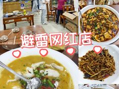 -椒香川流不息川菜馆(二七北路店)