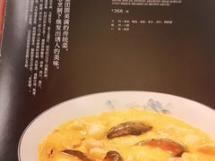 -同和居(月坛店)