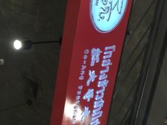 -红大哥水门鸡饭(總店)