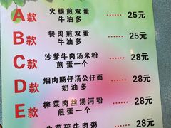 -金沙湾茶餐厅(万科公园金街店)