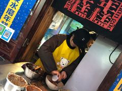 -玛马艾脆皮水磨年糕(湖北路87-89小区店)