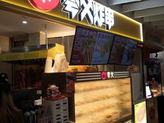 -夸父炸串(金桥国际广场店)