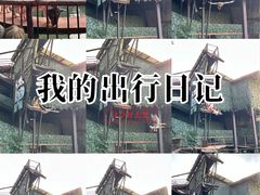-长鹿旅游休博园