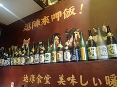 -达摩食堂(仓山万达店)