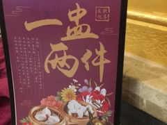 -点都德(汇胜楼店)