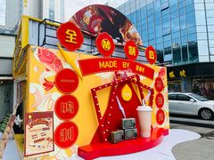 -一鸣真鲜奶吧(星光广场店)