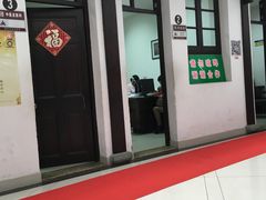 -杭州胡庆余堂第二中医门诊部