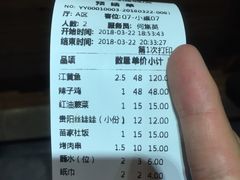 -老凯俚酸汤鱼(鸿通城店)