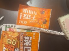 -探鱼·鲜青椒爽麻烤鱼(北京路天河城店)