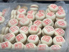 -老鼎丰(靖宇街总店)