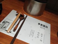 -独食火锅·半米屋台(直营总店)