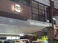 -嗒令甜品·主题融合料理餐厅(首座时代店)