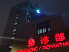 -重庆医科大学附属第一医院(金山院区)