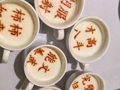 -春满园·邯郸菜发祥地(滏东店)