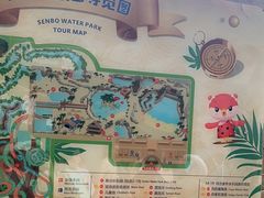 -杭州开元森泊度假乐园