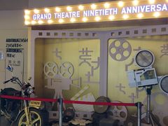 -大光明电影院(南京西路店)