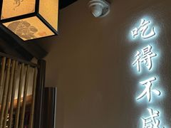 -大盐帮川菜馆(长楹天街店)