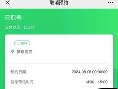 -北京市垂杨柳医院