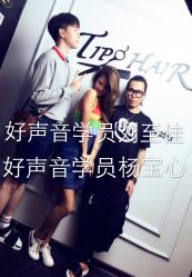 -Tipo Hair salon（明星）店