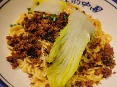 宜宾燃面-三生小馆(亭知路店)