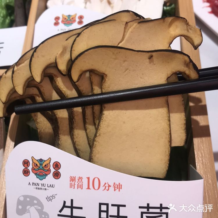 没错就是这家鱼捞真的是jujuju好吃！！ 