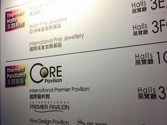 -香港会议展览中心演讲厅