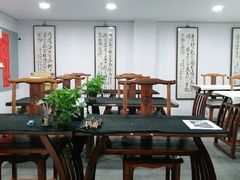 -琴书和韵(上南馆旗舰店)