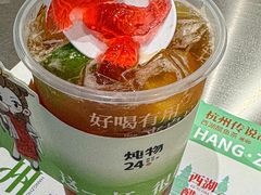 -炖物24章·顺时轻养茶(黄龙店)