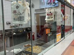 -震九州熟食(凯旋路店)