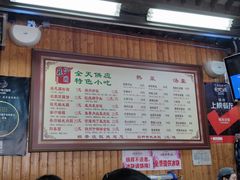 门面-粗茶淡饭(东关街店)