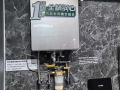 -红星美凯龙(北京北四环店)