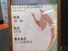 -上海观复博物馆