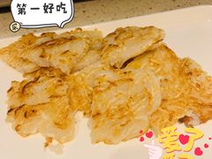 萝卜丝饼-素清香(解放路店)