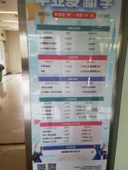 -北京圣宝妇产医院·妇产科·儿科