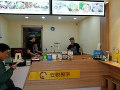 -安悦煎饼(河北店)